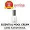 Divide 3 models, starting at 59 ฿ Jung Saem Mool Essential Mool Cream