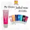 MYCHOICE perfume lotion, 100 grams of perfume lotion