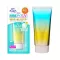 Reduce COSME Award, Skin Aqua Tone Up UV Essence SPF50 PA ++