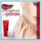 Set of tucker cream, Giffarine cream, nourishing cream, wrinkles in the throat Restoring the throat to be smooth, lifting, Astaxanthin and Red Orange Cream