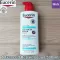 Eucerin Advance Repair Lotion for very dry skin Advanced Repair Lotion 89 ml 500 ml (Eucerin®)