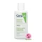 CERAVE HYDRATING CLEANSER SERAVIDING CLING CEA Cleansing Facial Cleaning For normal skin-dry skin 88 ml