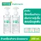 (แพ็ค 2) Smooth E Extra Sensitive Makeup Cleansing Water 200 ml. คลีนซิ่งวอเตอร์เช็ดเครื่องสำอาง กำจัดสิ่งสกปรกล้ำลึก พร้อม Moisturizer บำรุง อ่อนโยน