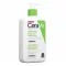 CeraVe Hydrating Cleanser เซราวี ไฮเดรติ้ง คลีนเซอร์ ทำความสะอาดผิวหน้า 473ml.