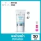 FACELABS FACIAL CLEANSER PURE GEL No.3 เฟซแลบส์ เวชสำอาง เจลล้างหน้าผิวมันและผิวแพ้ง่าย 50 ml. (เจลล้างหน้า,โฟมล้างหน้า)