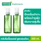 (แพ็ค 2) Smooth E Ultra Light 200 ml. คลีนซิ่งออยล์ + มอยเจอร์ไรเซอร์เข้มข้น  Purifying Cleansing Oil with Serum ทำความสะอาดผิวหน้าพร้อมการบำรุง