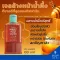 เจลล้างหน้าน้ำผึ้ง กิฟฟารีน Giffarine Active Young Honey Acne Care เจลล้างหน้า คุมมัน อ่อนโยน ส่วนผสมน้ำผึ้งแท้บริสุทธิ์