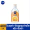 NIVEA ® Extra Bright C & Hyan Milela Water 400ml NIVEA