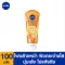 NIVEA ® Extra Bright C& Hyan Vitamin Wash foam 100 ml. NIVEA
