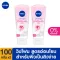 [Free delivery] NIVEA Foam, Rosie Hokkaose, 100 grams, 2 pieces, Nivea Whip Foam Rosy Bright Hokkaido Rose 100 g. 2 PCS