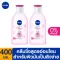 [Free delivery] NIVEA MICE, Rosie Hokkaido 400ml, 2 pieces, Nivea Micellar Rosy Bright Hokkaido Rose 400 ml.2 PCS.