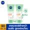 [ส่งฟรี] นีเวีย เจลล้างหน้า แอคเน่ รีแพร์ เจนเทิล ไมโคร เคลนเซอร์ 90 มล. 2 ชิ้น NIVEA