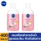 [Free delivery+additional discount coupon 50.-] NIVEA MICE, wiping cosmetics, oil, Hokkaido 400ml, 2 pieces, NIVEA OIL-in Rosy White Hokkaido Rose 400 ml.2 PCS