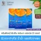 สบันงา เฮอเบิล ครีมขัดหน้า ผิวส้ม 10 g (3 ซอง) | Sabunnga Herbal Orange Peel Face Scrub Cream (3 pieces)