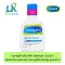 Cetaphil Oily Skin Cleanser 125 ml. Seatoil Oilie Skin Cleaner, Specific formula, oily skin, mixed skin or skin, easy to acne.