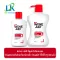 Acne-Aid Liquid Cleanser [Size 100ml./500 ml.]