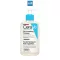 CERAVE SA Smoothing Cleanser 236 ml. -  เซราวี เอสเอ สมูทติ้ง คลีนเซอร์ ผลิตภัณฑ์ทำความสะอาด สำหรับผิวหน้าและผิวกาย หยาบกร้าน ไม่เรียบเนียน 236 มล.