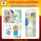เจลล้างหน้า Biore Morning Gelee แบบไม่มีฟอง 100 ml.