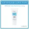 เจลล้างหน้าป้องกันสิว แอคทีฟ ยัง กิฟฟารีน Giffarine Acne Gel Active Young (ขนาด 50 กรัม)