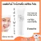 Giffarine cleansing foam, Eddal Weight, FCESS Whitening Facial Foam Giffarine, clear foam