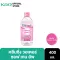 Bio Cleansing Water Soft Up 400ml