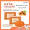 Papaya soap, real papaya soap Papaya extract, soap, face washing soap Vitamin C soap Vitamin E soap, dark spots, acne face