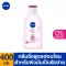 [ส่งฟรี] นีเวีย ไมเซล่า เช็ดเครื่องสำอาง โรซี่ ฮอกไกโด 400 มล. NIVEA Micellar Rosy Hokkaido 400 ml.