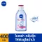 [ส่งฟรี] นีเวีย ไมเซล่า เช็ดเครื่องสำอาง เอ็กซ์ตร้า ไบรท์ เมคอัพ เคลียร์ 400 มล. NIVEA Extra Bright Make Up Clear Micellar Water 400 ml.