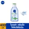 [Free delivery] NIVEA MICEla wiping the Bright Oil Clear 400ml. NIVEA Bright Oil Clear Micellar Water 400 ml.
