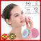 Facial massager 4 in 1