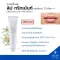 ลิปทรีทเมนท์ ฟื้นฟู ริมฝีปากคล้ำ SPF15 PA+++ บำรุงริมฝีปาก เอดดัลไวท์ กิฟฟารีน ลิป ลดรอยดำ รังสีUV Giffarine EdelWeiss Lip Treatment